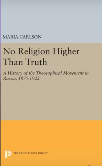 Book cover: No Religion Higher than Truth by Markus Carlson
https://press.princeton.edu/books/hardcover/9780691636337/no-religion-higher-than-truth