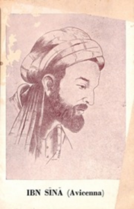 Avicenna Ibn Sina CC0 Archive.org