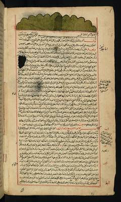 Glossary of Islamic legal terminology
Walters Art Museum CC0